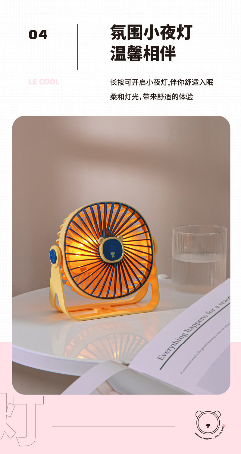 2022 New Creative wall-mounted fan, a usb charging mini desktop fan for both office and home use pic 7