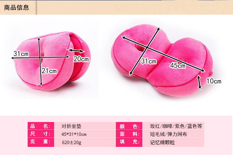 Wholesale and customized Amazon multi-functional plush buttocks cushion, folding dual-purpose cushion, throw pillow, one-piece consignment pic 12
