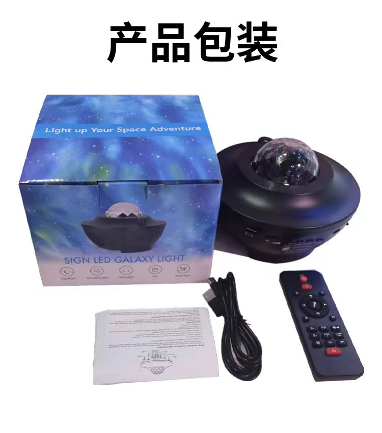 Projection starry sky light, USB Bluetooth music, rotating water ripple, starry sky laser stage light, bedroom atmosphere, small night pic 3