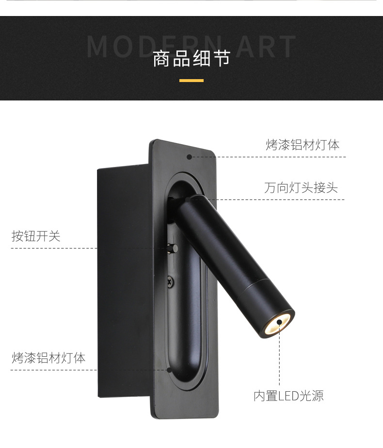 Built-in hotel bedside wall lamp, Vienna built-in magnetic reading lamp, all-season high-end wall lamp, Atour new style pic 19