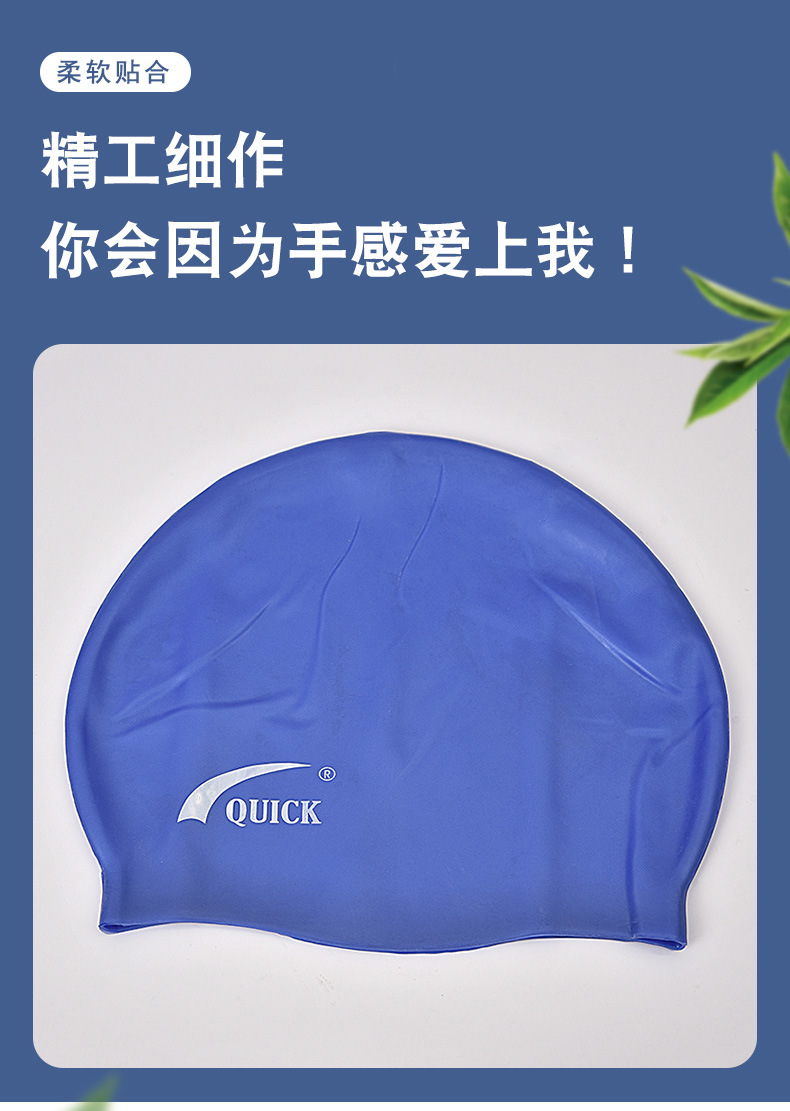 Foreign trade elastic silicone large swimming cap, adult colorful non-constricting swimming cap, logo waterproof ear cap can be customized pic 3