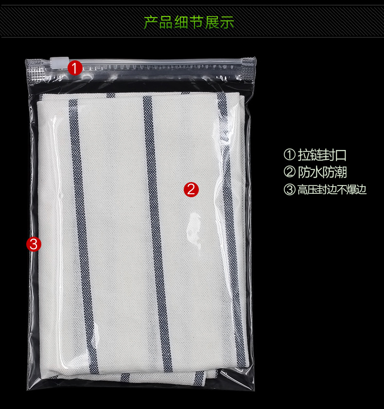 Wholesale of large quantities of clothing zipper bags, transparent packaging bags, pe plastic self-sealing bags for storage pic 12