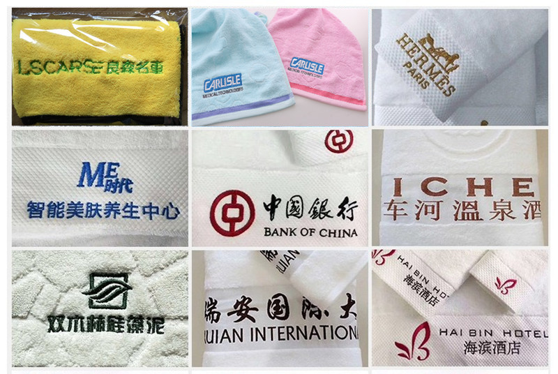 成人家用柔软吸水110克32股面巾绣字礼品可logo可定单色送礼毛巾详情11