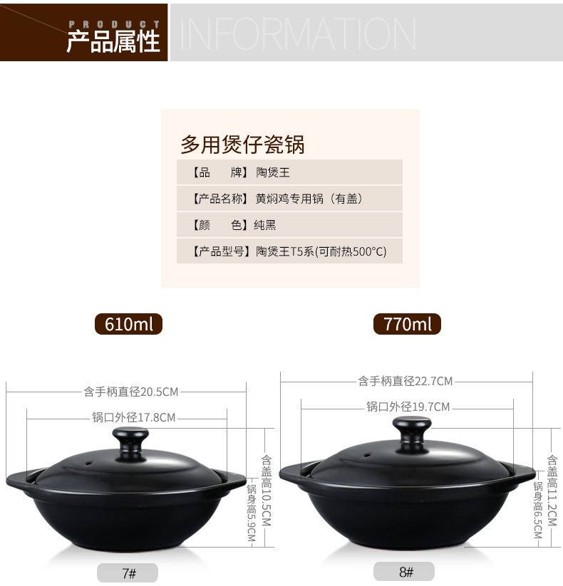 Special for braised chicken and rice 煲仔饭 clay pot rice noodles shallow pot restaurant small pot commercial shallow clay pot heat-resistant ceramic pot pic 6
