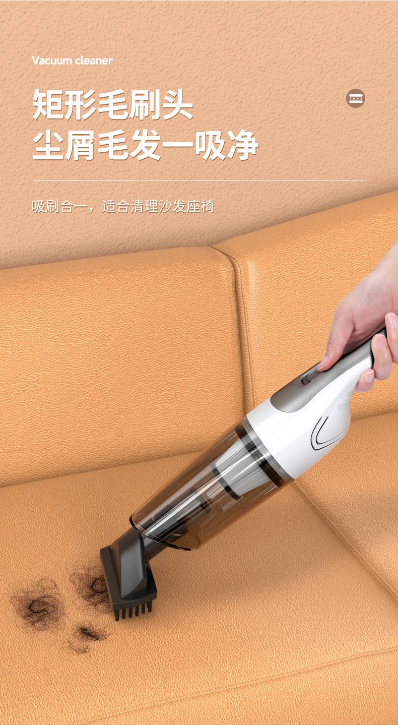 跨境车载吸尘器无线大功率便携手持吸尘器车家两用桌面宠物吸尘器详情9