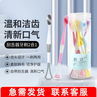 Xiujie Adult 10-piece bucket-sized candy-colored smiling soft-bristled toothbrush with a small head, ultra-fine and ultra-soft. Wholesale for families and couples pic 12