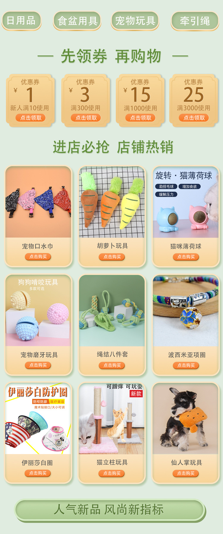 Pet supplies, pet supplies, pet toys, pendants, feather butterflies, cat toys, self-entertainment toys, feather butterflies, cat toys pic 1