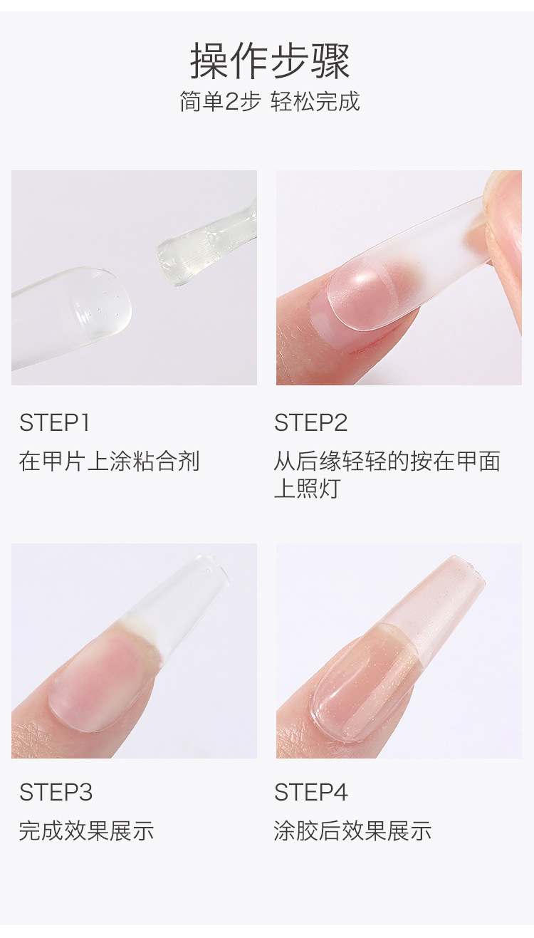 Ultra-thin, seamless, full and semi-attached, no-polishing artificial nail nail patches specially designed for nail salons pic 15