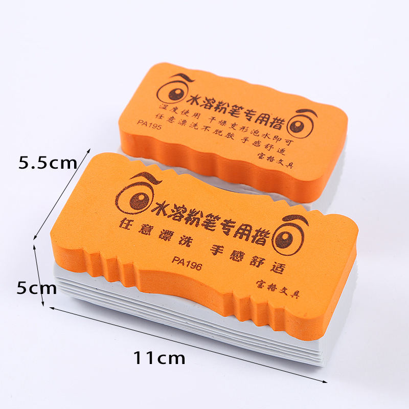 Wholesale of new cute water-soluble whiteboard erasers, thickened sponge cleaning whiteboard erasers, washable dust-free chalk erasers pic 1