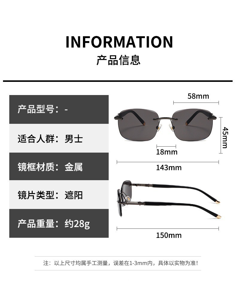 Nueva conducción conducción gafas de sol moda hombre tendencia anti-uv anti-luz brillante pesca especial sin marco gafas de sol pic 4