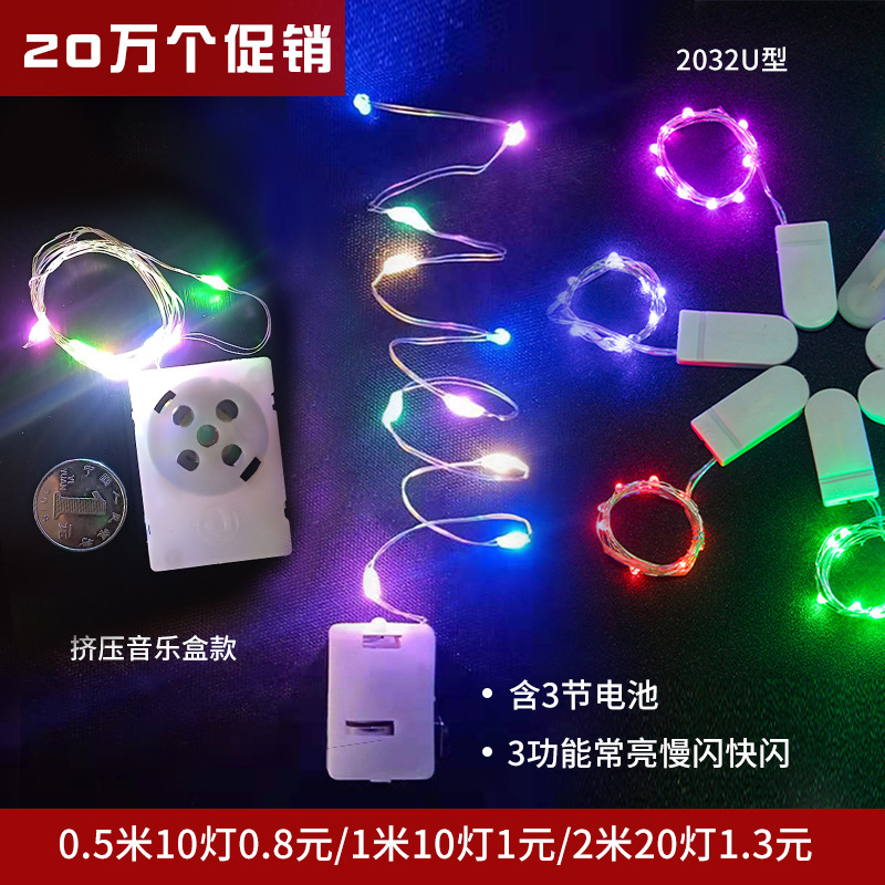 厂家直销低压led灯串户外满天星防水灯串圣诞婚庆低压亮化星星灯详情22