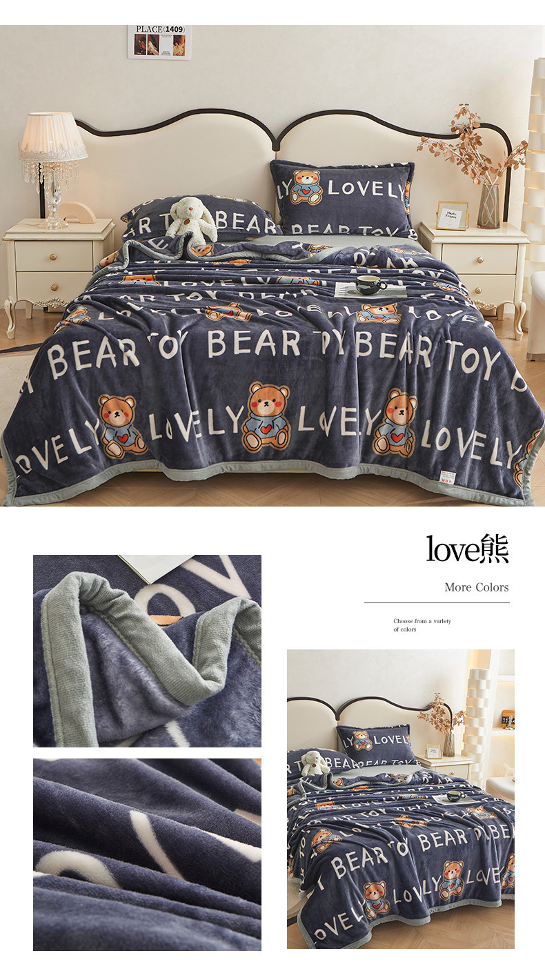 精品毛毯加厚保暖牛奶绒双层毯子沙发盖毯办公室午休空调毯子批发详情15