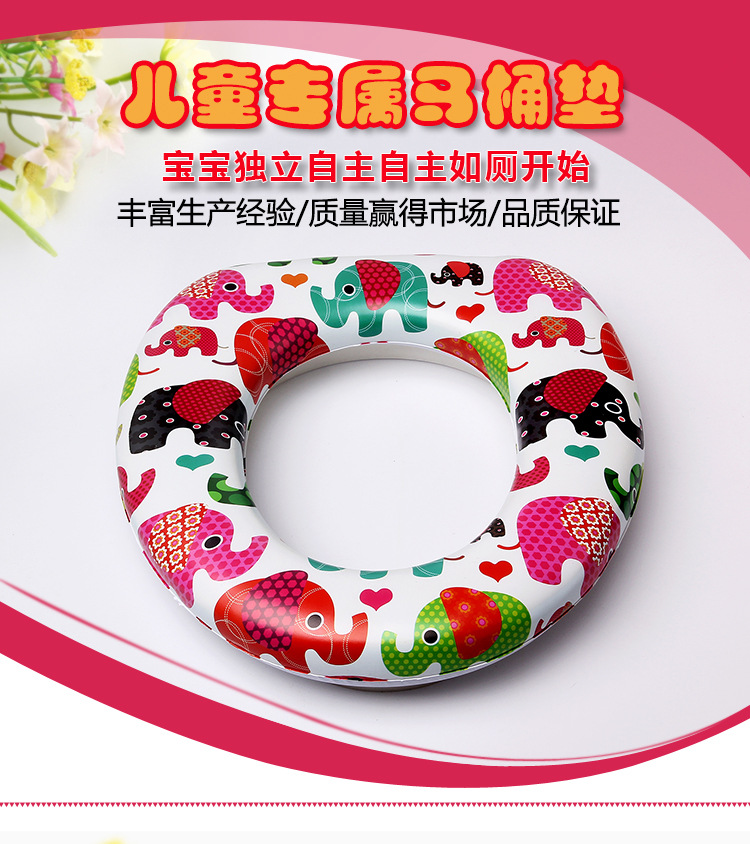 跨境款 pp马桶垫 海绵婴童马桶垫子 加厚舒适家居马桶垫详情1
