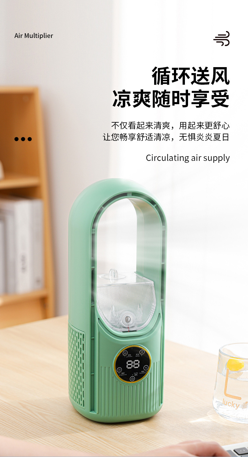 新款桌面USB冷风扇喷雾冷风扇静音水冷七彩喷雾无叶风扇厂家直销详情3