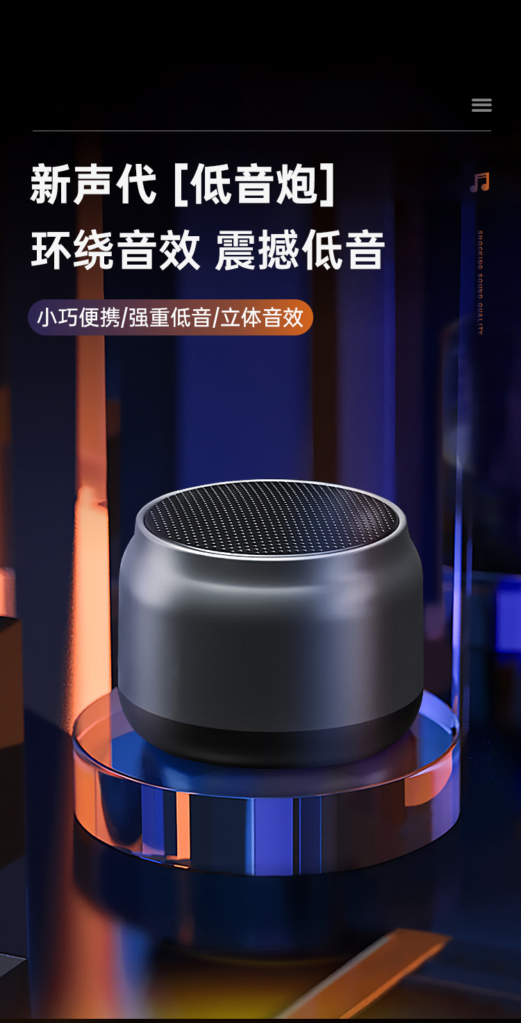 蓝牙音箱大音量家用户外便携迷你小音响车载低音炮源头工厂S16详情5