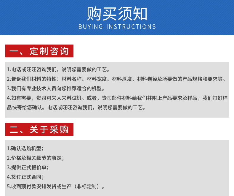 1详情页-2_11