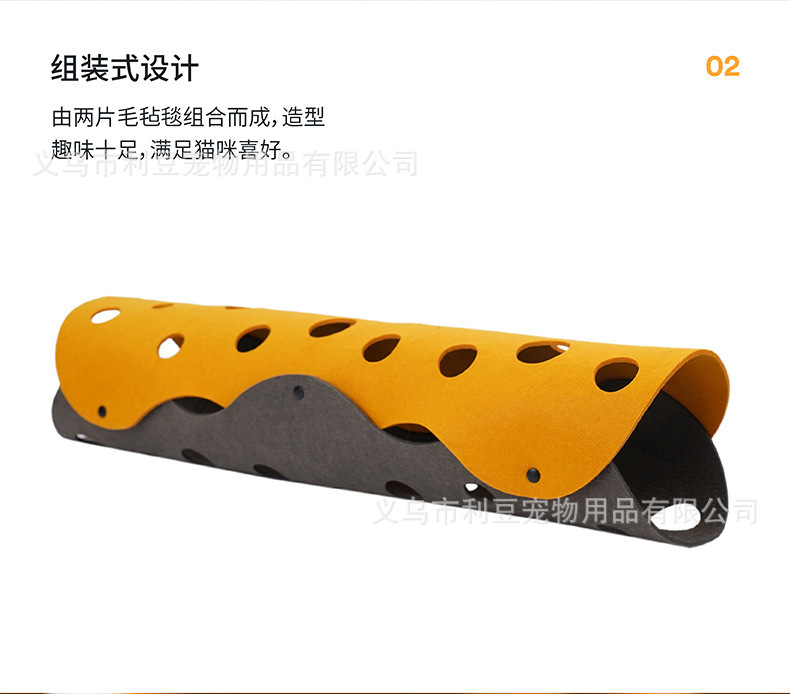 创意宠物用品DIY毛毡猫咪隧道拼接混色树洞滚地龙猫窝跨境爆款详情11
