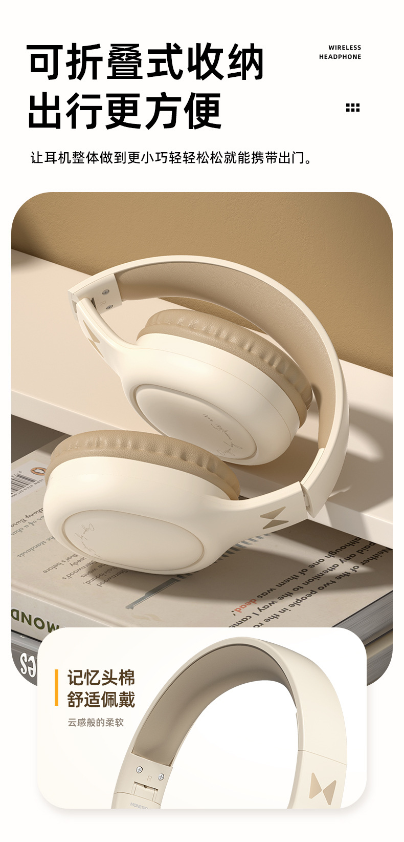 新品降噪头戴式蓝牙耳机无线重低音音乐长续航云动耳麦新款跨境详情12