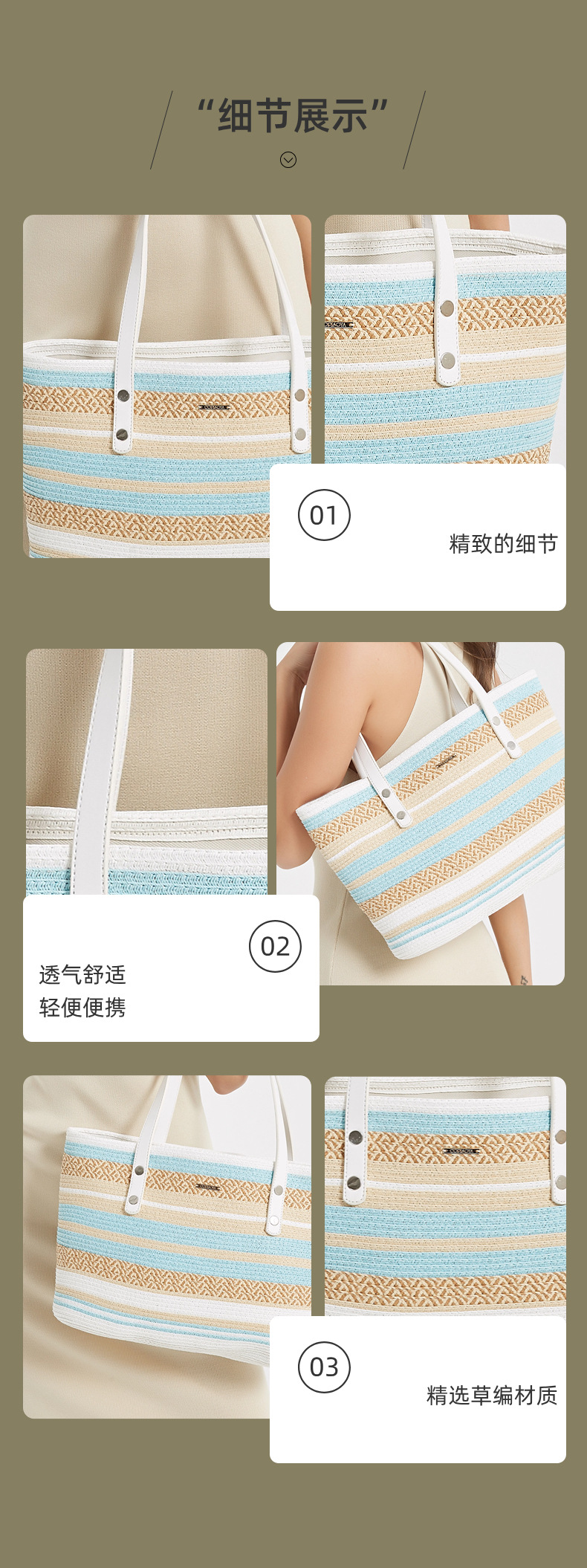 女夏季沙滩帽欧美款百搭背包手提包户外旅游度假条纹休闲包详情5