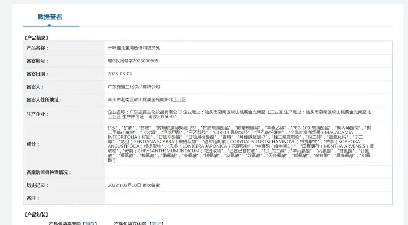 儿童洗发水专用品牌批发洗发水沐浴露二合一宝宝身体乳面霜洗面奶一件代发摆地摊详情21