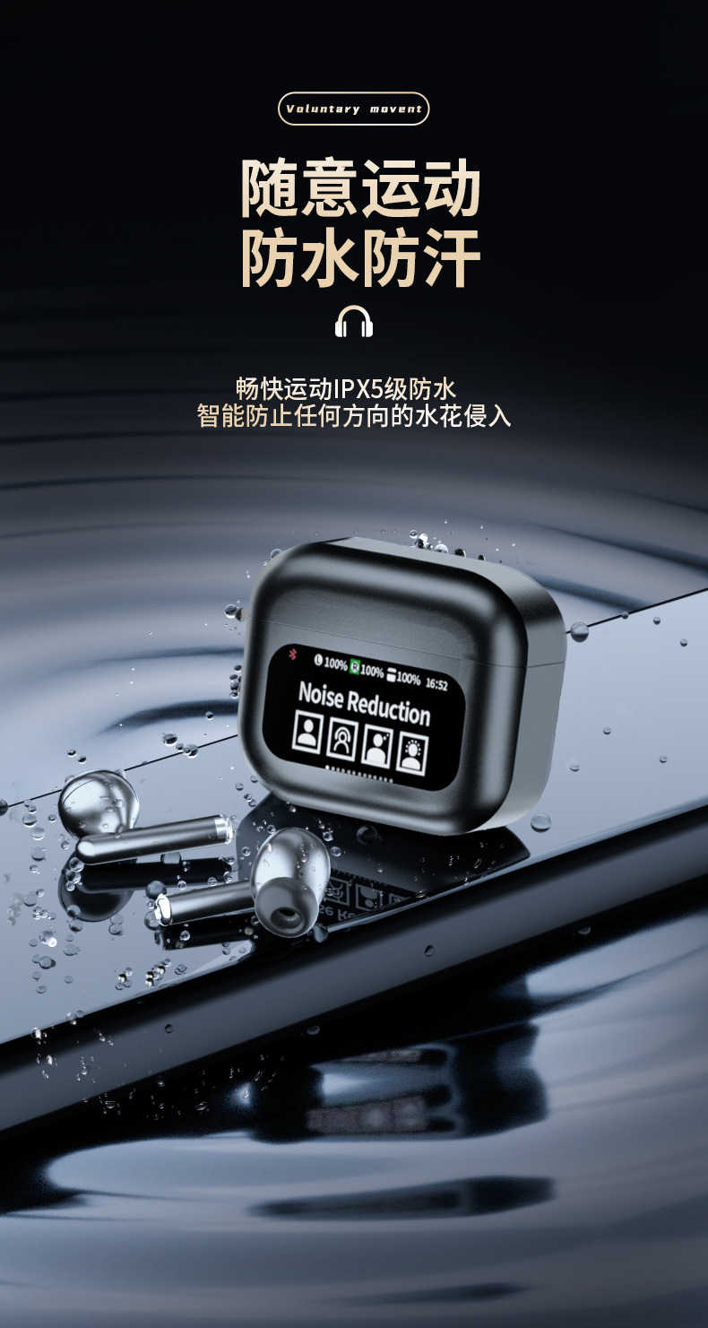跨境爆款私模YW06迷你无线蓝牙耳机耳塞式运动耳机工厂批发印制lo详情8
