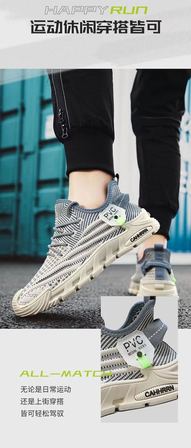 2024春秋新款运动鞋子男士休闲跑步软底透气不臭脚潮流百搭网鞋男详情9