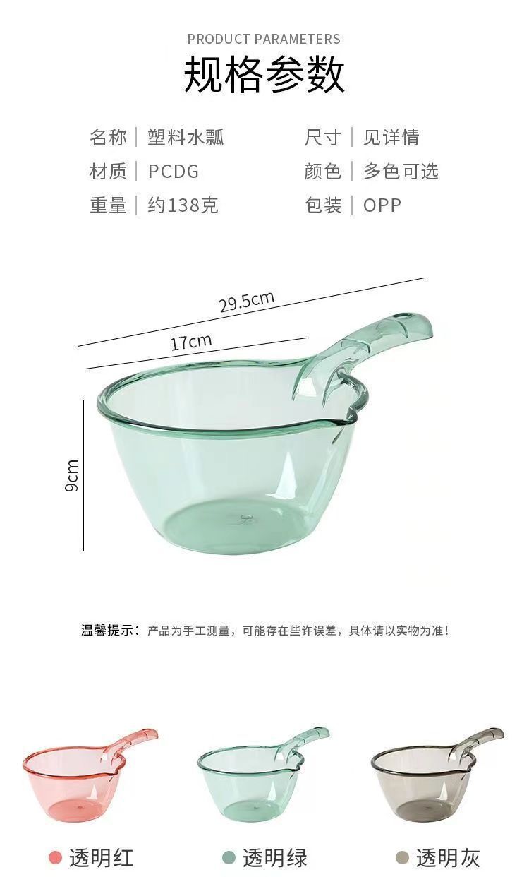 Household transparent plastic water ladles, kitchen hanging transparent plastic water spoons, thickened plastic water ladles with spouts pic 2