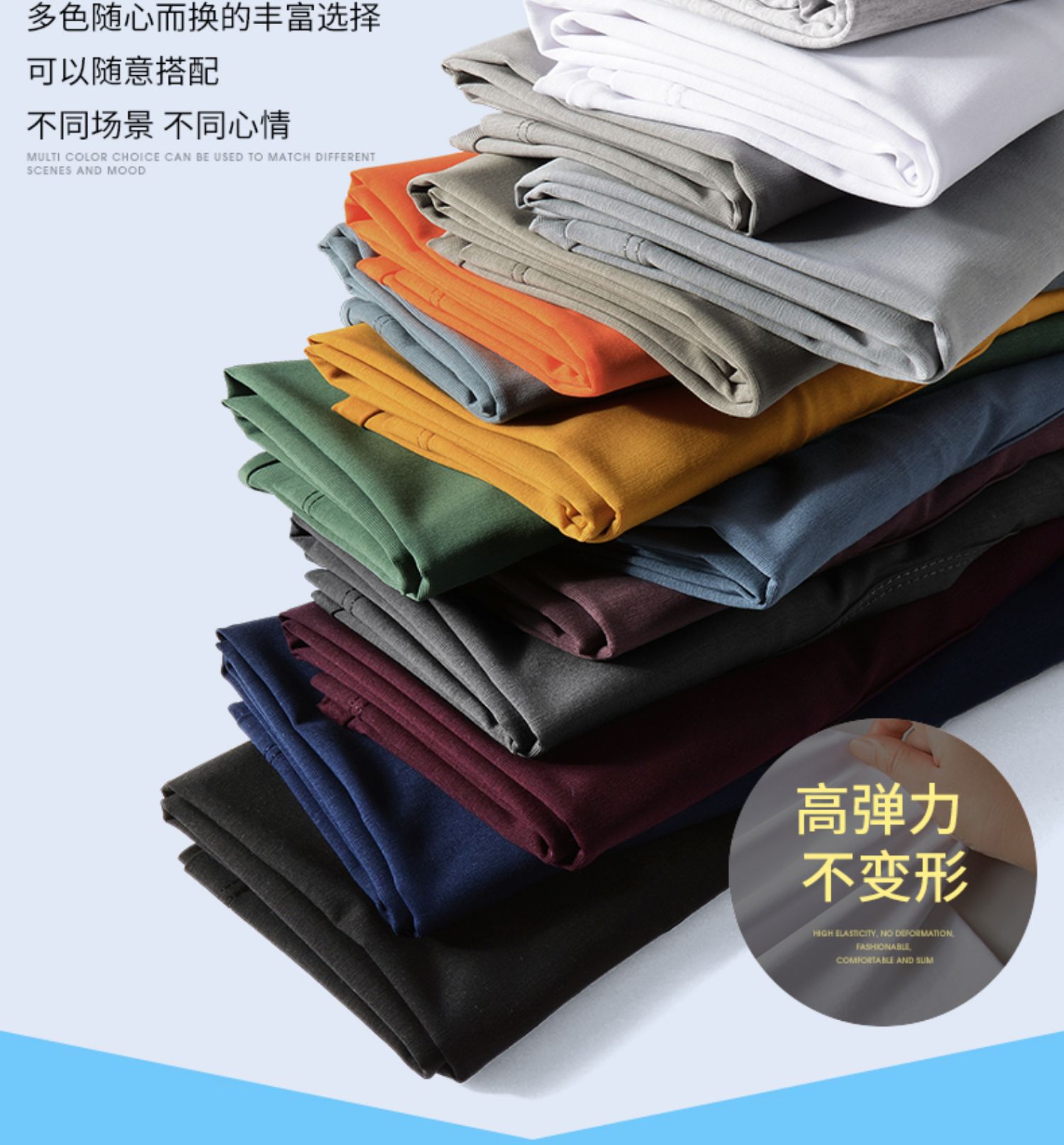 夏季男士短袖t恤圆领纯色冰丝修身半袖体恤潮流打底衫男装详情6