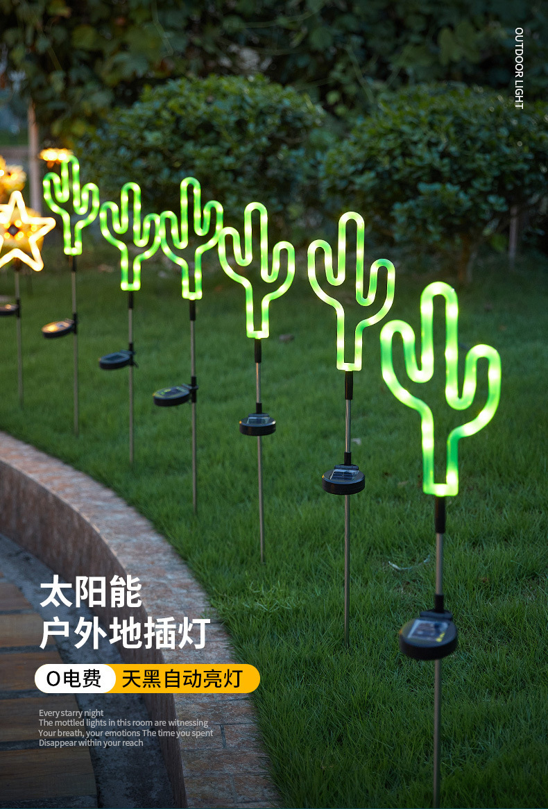 Amazon outdoor neon lights, lawn floor insert lights, solar LED ambient lights, waterproof star cactus arrangement pic 1