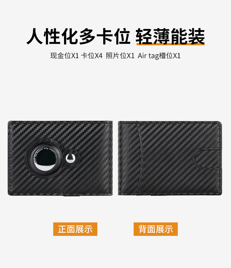 Amazon cepillo antirrobo airtag localizador billetera dólar clip rastreador multi-tarjeta posición hombre mujer aleación de aluminio tarjeta pack pic 5
