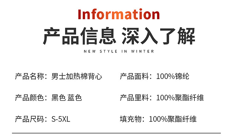 马甲_12.jpg