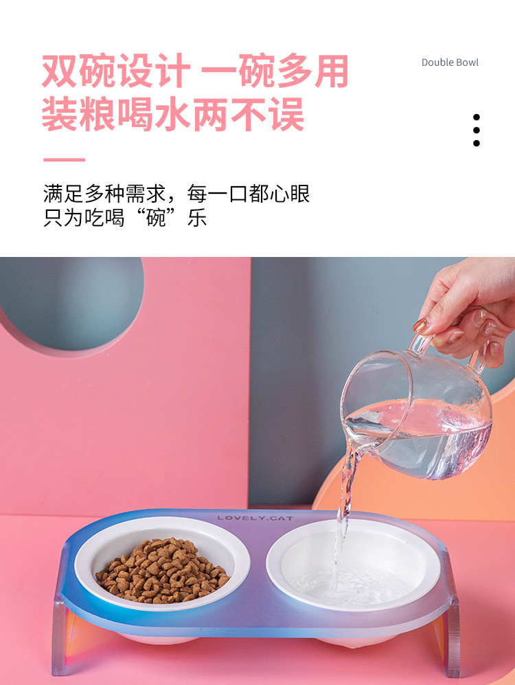 猫碗陶瓷双碗水碗粮碗高脚倾斜护颈椎宠物碗彩虹亚克力架宠物用品详情8