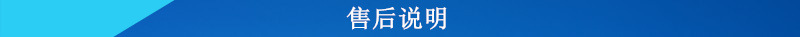 买家须知(2)