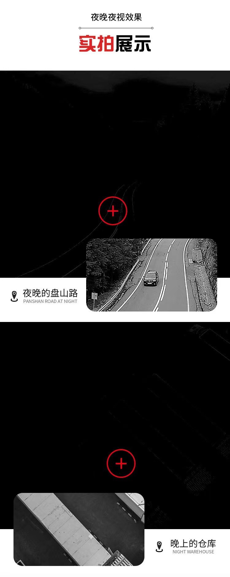 Handheld dual-tube large-screen NV380 infrared night vision device, all black, capable of taking photos, videos and recording audio. Telescope made of all cowhide pic 9