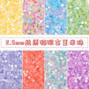 亚克力爱心五角星滴油卡通串珠材料配件 手工diy自制手机壳钥匙扣详情13