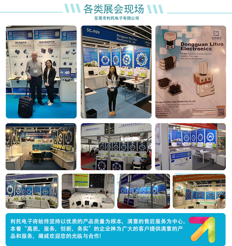 All-plastic high-current toggle switch, multi-position toy egg beater, electric tool sliding switch pic 10