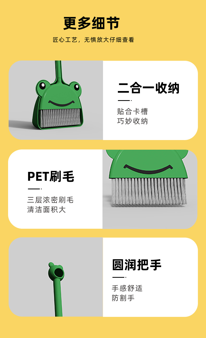 儿童扫把簸箕套装家用宝宝垃圾铲小孩扫地幼儿园学生小扫把详情9