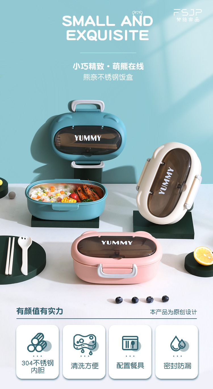 304不锈钢饭盒食品级保温午餐盒 带餐具便当盒微波炉学生保鲜饭盒详情1