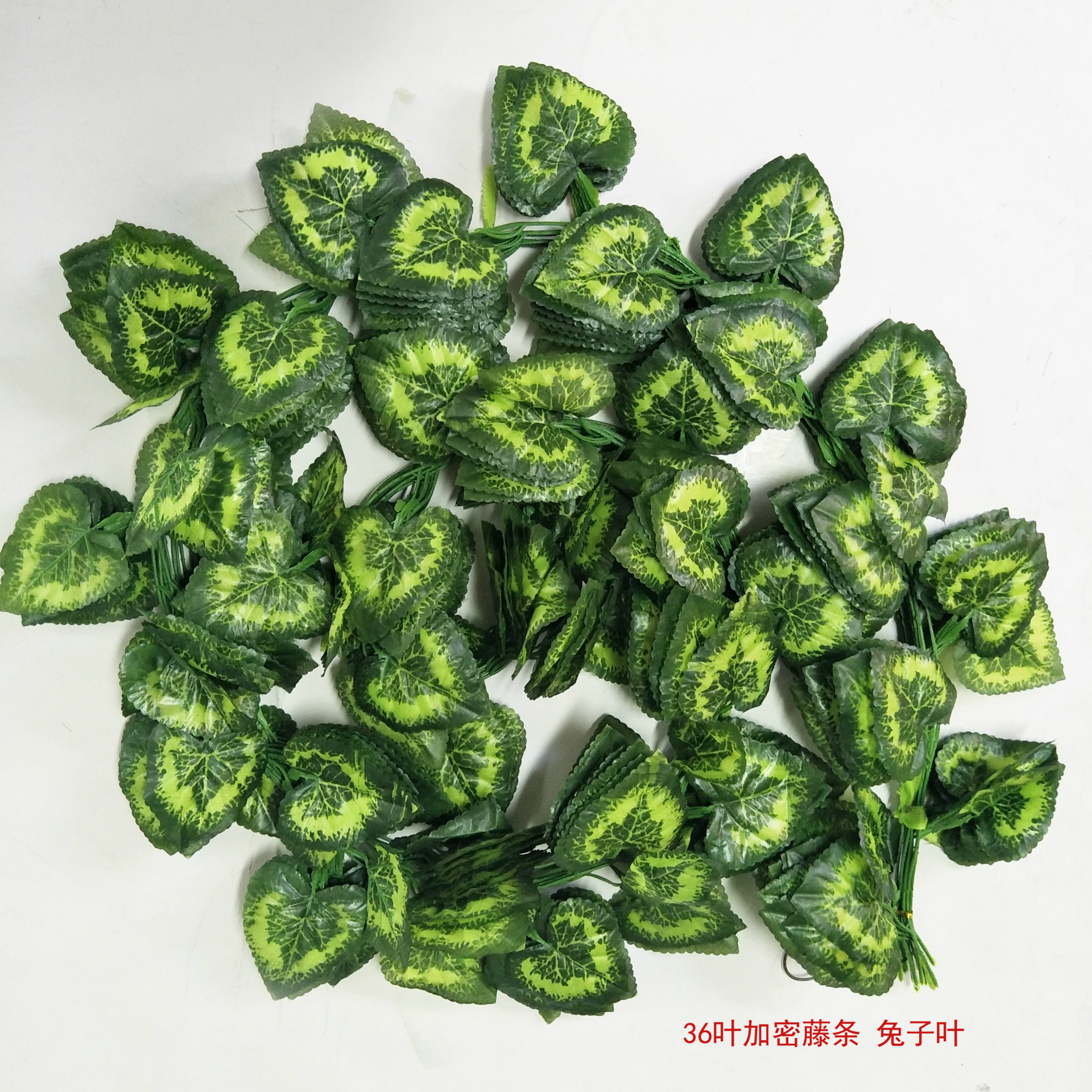 Artificial grape leaf vine, artificial flower climbing ivy, climbing vine, ceiling decoration flower vine, climbing vine, artificial leaf, crabapple leaf, rabbit pic 8