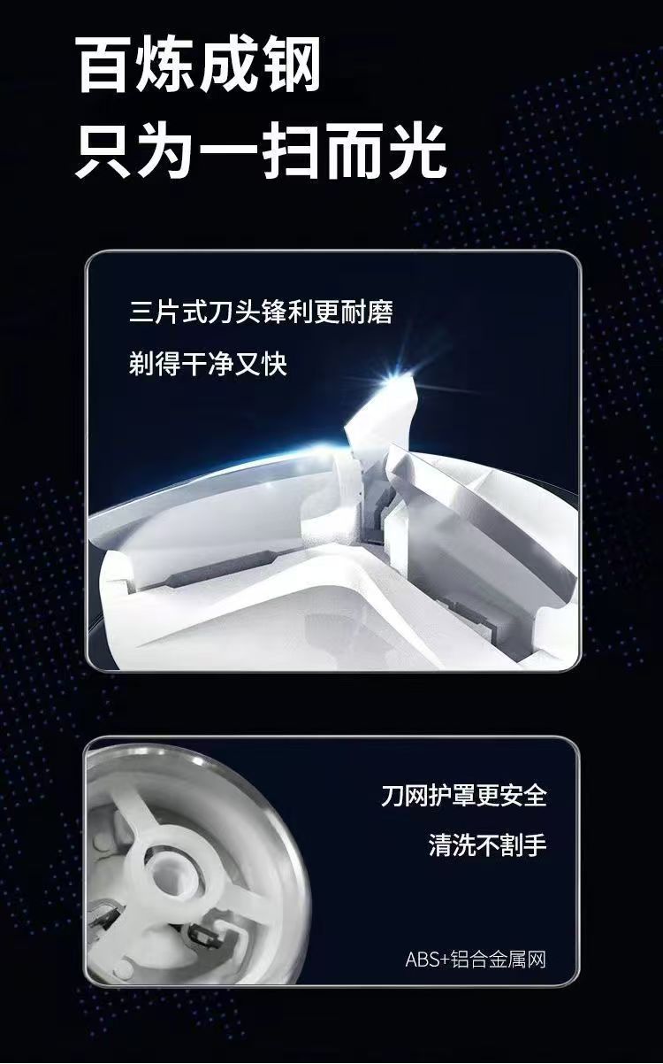 新款小钢炮剃须刀男士电动刮胡刀胡须刀迷你便携式车载水洗剃胡刀详情6