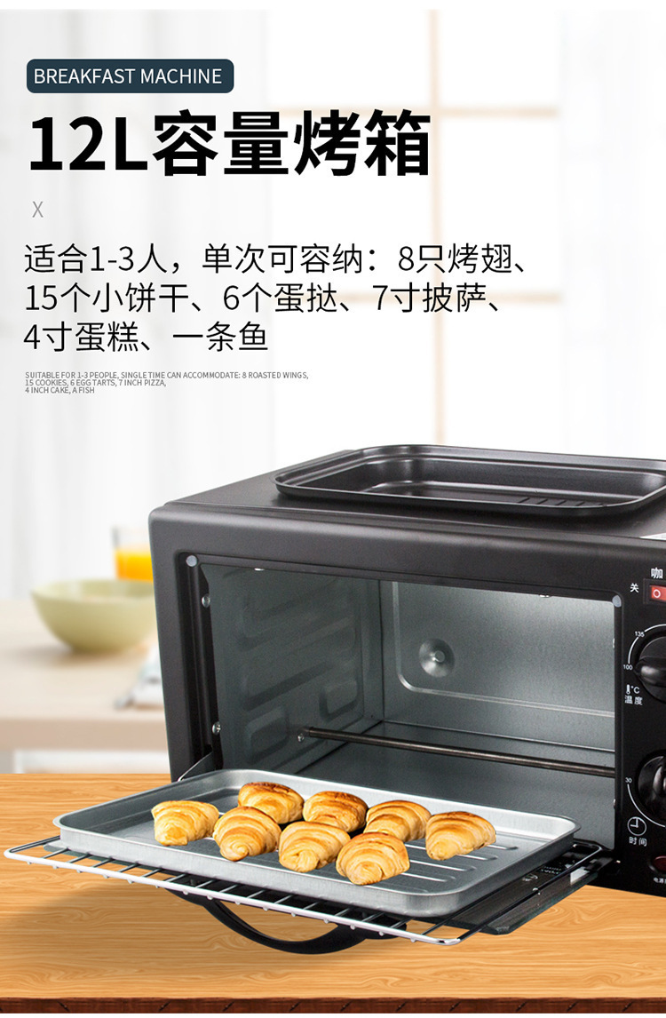 Home breakfast maker Home Breakfast Machine Multifunctional All-in-one Machine Coffee Machine Bread Machine English version pic 15
