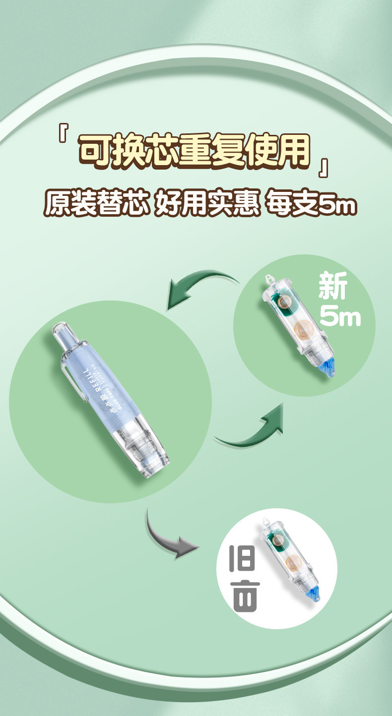 [presione un poco de pegamento] changli cinta de corrección manual libro de mano adhesivo de doble cara mini pegamento pegamento de secado rápido stick pic 16