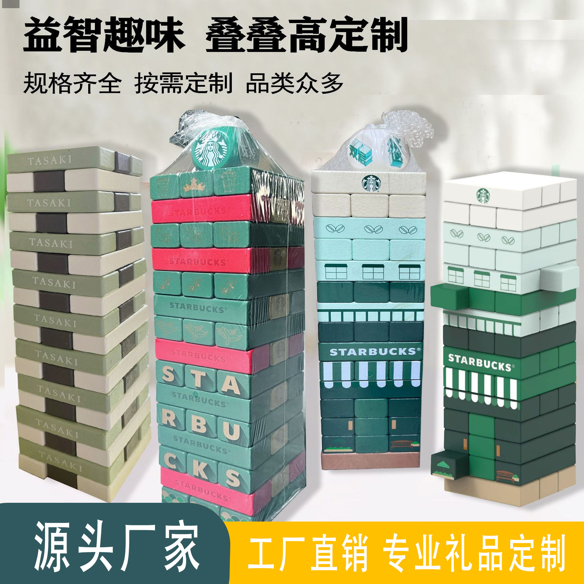 54粒叠叠乐数字叠叠高层层叠抽积木益智力儿童木制玩具成人桌游详情4