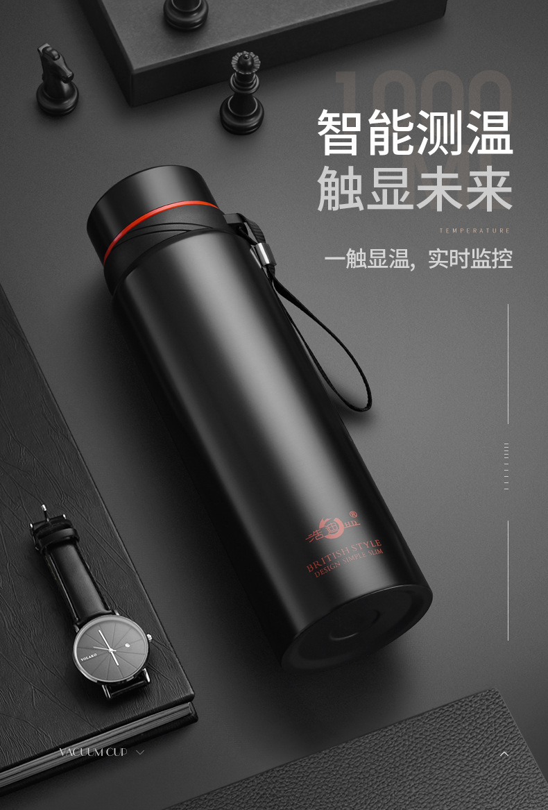 浩迪智能大容量304不锈钢商务保温杯壶吊带简约便携礼品茶水杯子详情12