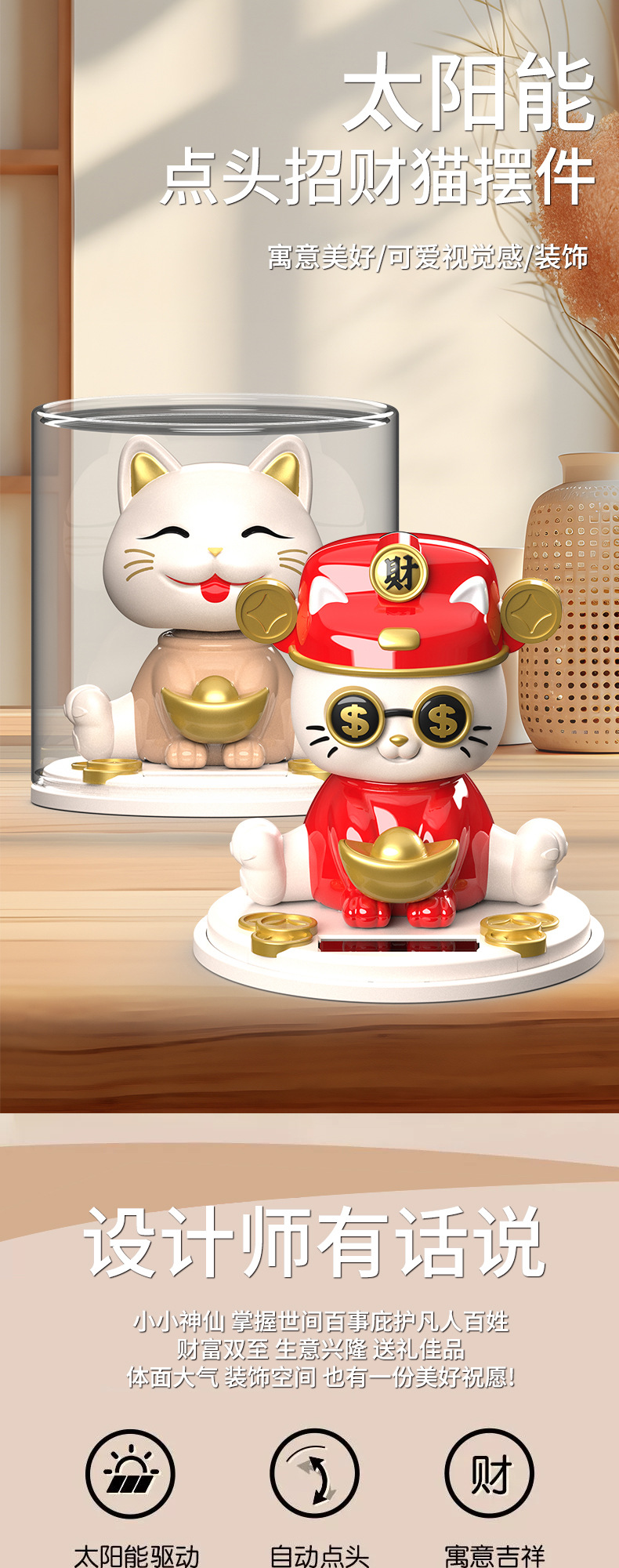 New money-attracting cat figure-piece, solar-powered automatic nodding car decoration figure-piece, office front desk desktop figure-piece pic 3