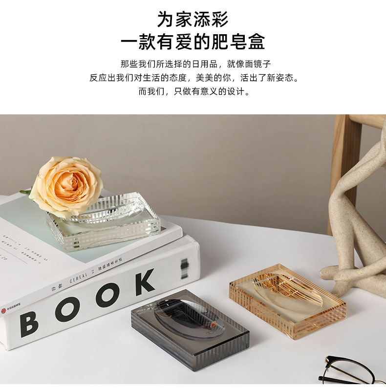 创意酒店宾馆旅社浴室肥皂盒玻璃香皂盒透明家用卫生间手工皂碟盘详情3