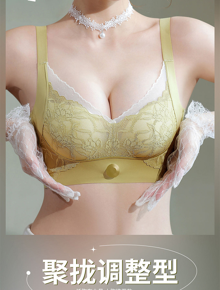 黑科技旋纽手动调节内衣防外扩小胸聚拢收副乳蕾丝美背调整型文胸详情13