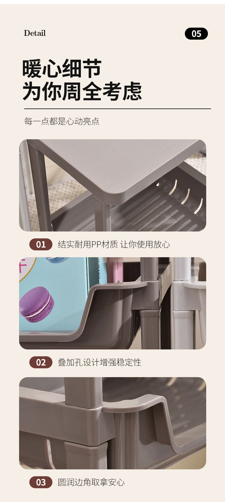 Multi-layer PP storage rack, bathroom and toilet storage rack, bathroom gap floor-standing kitchen and living room storage rack pic 14