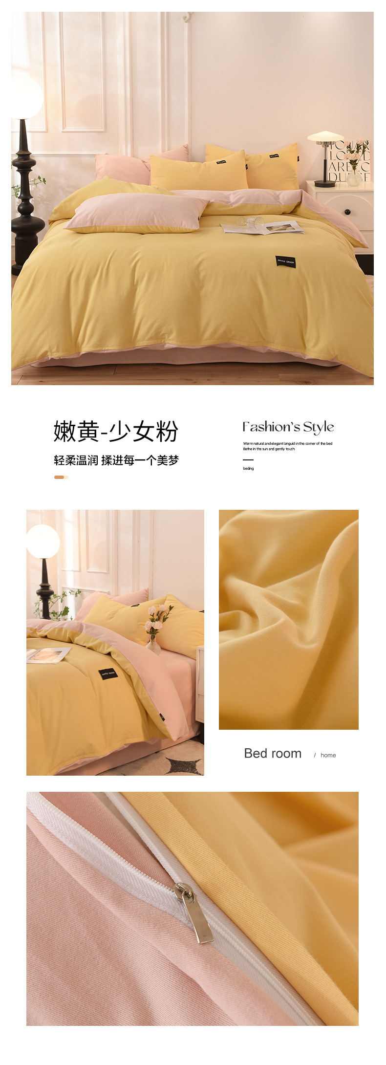 批发100纯棉磨毛四件套纯色A类母婴级无荧光超柔全棉被套床单子详情48