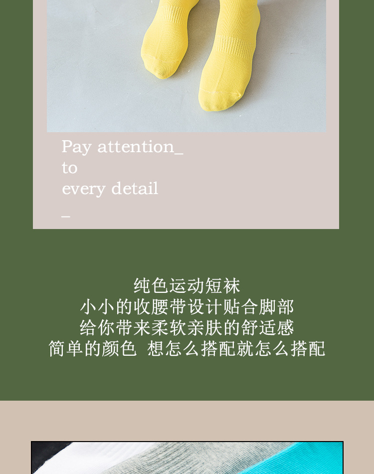袜子男短袜运动春夏棉袜防臭吸汗男袜子短筒袜中筒袜船袜浅口袜详情2